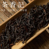 茶香记 凤凰流香017 乌岽核心产区 凤凰单丛 传统炭焙 七年存放 杏仁香 商品缩略图1