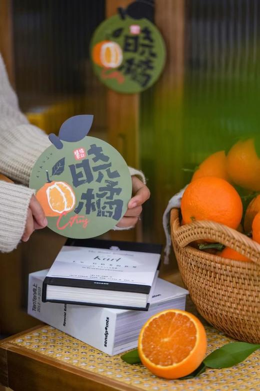 四川眉山【套袋红美人】重新定义爱媛橙！ 9:1黄金酸甜比 皮薄无核多汁 北纬30℃的味觉狂欢 商品图8