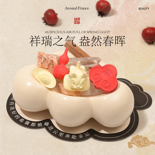 【积分】龙云瑞气晶石香氛礼盒 商品图2