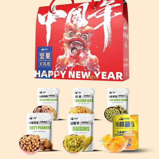 【龙年大吉！坚果好礼】2024龙年新款 坚果礼盒 零食大礼包零食 坚果炒货干果开心果，多种组合带来味蕾享受 商品图5