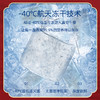【妍泡泡航天冻干鲜泡燕窝】1盒6支·如意系列   3分钟鲜泡，现泡的才新鲜，1支约等于3瓶鲜炖燕窝 商品缩略图2