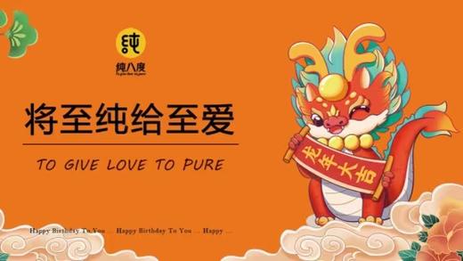 济南报业2024 商品图0