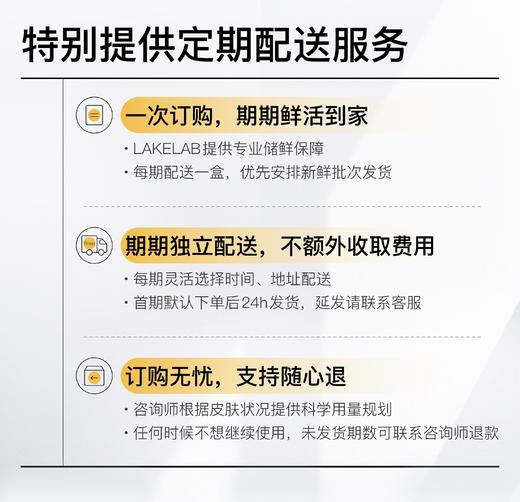 LAKELAB CG精华温和版 双层VC 焕亮紧致抗氧抗糖THDVC 商品图1