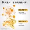 LAKELAB CG精华温和版 双层VC 焕亮紧致抗氧抗糖THDVC 商品缩略图4