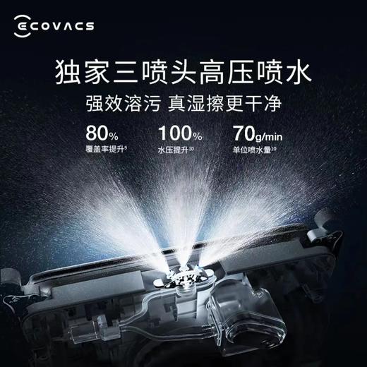 新品上市【家居】科沃斯（ECOVACS）窗宝 W2 PRO擦窗机器人 商品图7