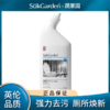 蔬果园洁厕剂去污家用洗马桶清洁剂洁厕灵 商品缩略图0