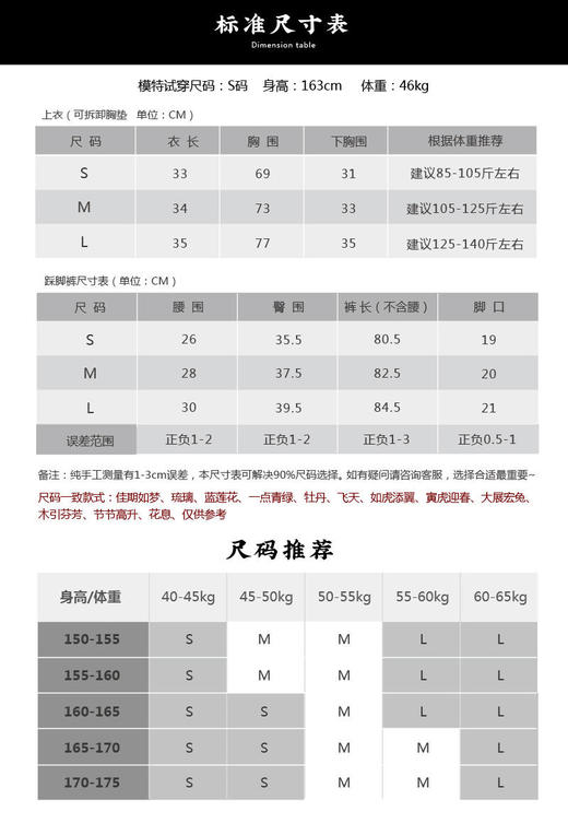 壁虎瑜伽【瑞龙呈祥-裤子】限量款印花瑜伽12分裤【可定制】（标准码）【2024年1月8日发货】 商品图1