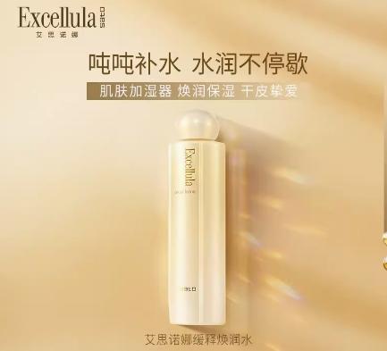 艾思诺娜焕润健肤水150ml（新） 商品图1