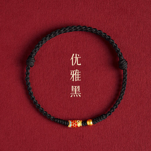 上岸锦鲤【本命年红绳手链】女生编织绳 手绳脚链 情侣礼物 商品图7