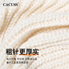 CACUSS 多巴胺针织保暖堆堆帽 ZZ230486 商品缩略图6