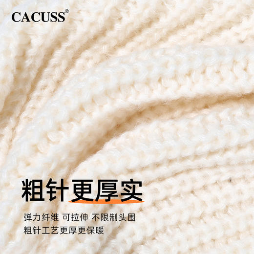 CACUSS 多巴胺针织保暖堆堆帽 ZZ230486 商品图6