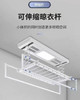 欧派 晾衣架 619 瓷白多功能（风干消毒照明） 商品缩略图0
