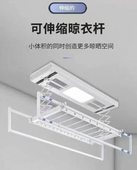 欧派 晾衣架 619 瓷白多功能（风干消毒照明）