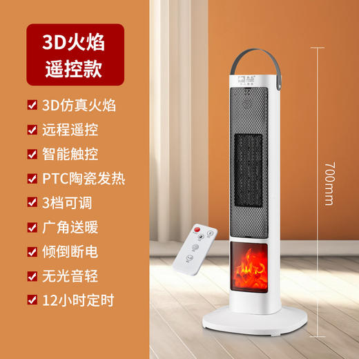 年终大促！【灵动火焰！整屋取暖】骆驼暖风机电暖气取暖器家用节能热风机婴儿小太阳3D仿真火焰壁炉，暖意浓浓，给您视觉上的震撼享受。 商品图7