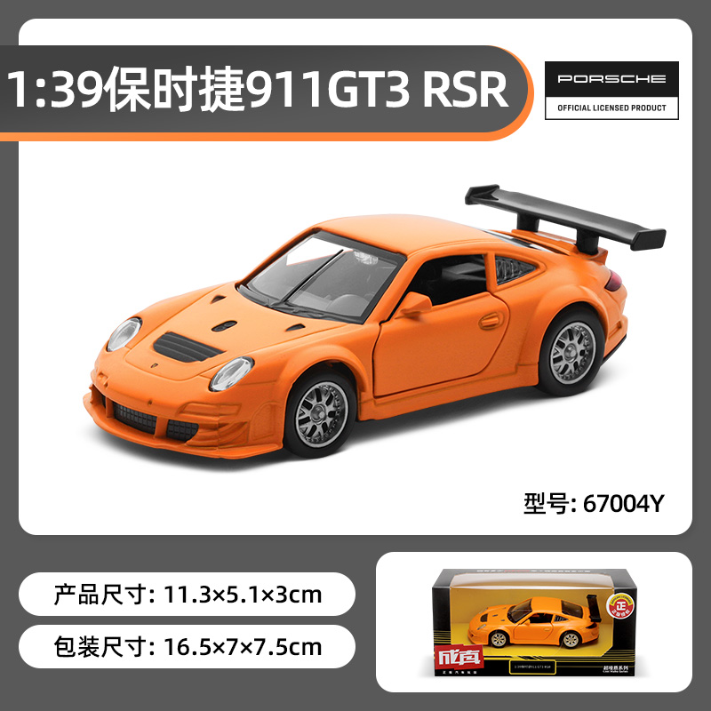 成真1-43哑色系列开窗盒