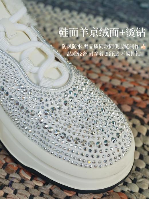 花花团升级毛绒鞋奢品篙端工厂供应链定制！时髦保暖闪钻毛绒鞋/休闲加绒板鞋，100加厚澳毛内里可拆卸鞋垫，防滑耐磨轻盈轻便5cm增高好走 分享给喜爱精致闪耀爱品质好物的你（现货） 商品图8