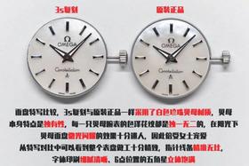 3s欧米茄星座系列27mm女表复刻手表一比一手表N厂C厂ZF厂VS厂AR厂BBR厂PPF厂AZ厂JF厂MKS厂TW厂EW厂AF厂V6厂OR厂OM厂3K厂XF厂CLEAN厂NOOB厂广州手表测评