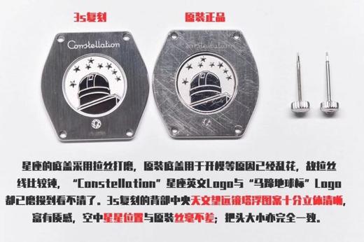3s欧米茄星座系列27mm女表复刻手表一比一手表N厂C厂ZF厂VS厂AR厂BBR厂PPF厂AZ厂JF厂MKS厂TW厂EW厂AF厂V6厂OR厂OM厂3K厂XF厂CLEAN厂NOOB厂广州手表测评 商品图7