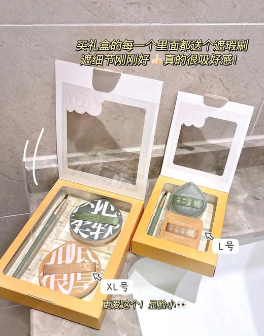 //【尔木萄底妆100分💯粉扑】白鹿（白梦妍）😍代言的👉底妆灵魂伴侣，亲肤软糯➕不吃粉 100分的粉扑 商品图0