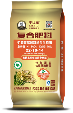辽宁津大盛源水稻复合/矿源黄腐酸双络合生态肥/22-10-14/46%/40kg