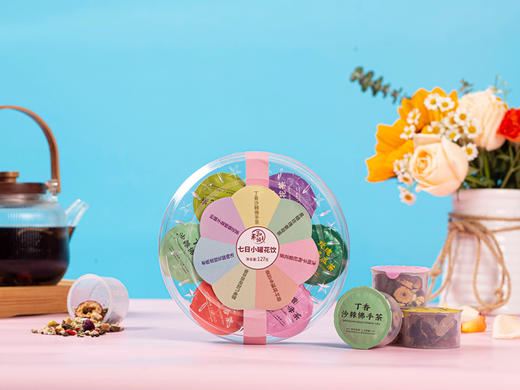 菜头商城 七日小罐花饮 一盒七罐装 商品图0