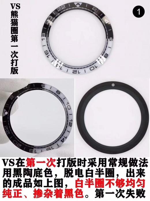 VS欧米茄海马600GMT黑白陶瓷圈复刻手表一比一手表N厂C厂ZF厂VS厂AR厂BBR厂PPF厂AZ厂JF厂MKS厂TW厂EW厂AF厂V6厂OR厂OM厂3K厂XF厂CLEAN厂NOOB厂广州手表测评 商品图2