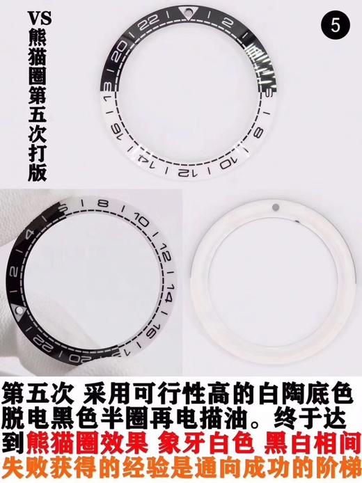 VS欧米茄海马600GMT黑白陶瓷圈复刻手表一比一手表N厂C厂ZF厂VS厂AR厂BBR厂PPF厂AZ厂JF厂MKS厂TW厂EW厂AF厂V6厂OR厂OM厂3K厂XF厂CLEAN厂NOOB厂广州手表测评 商品图10