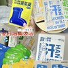 🎁超值买赠｜『真不二足浴液系列』科学调配·秋冬必备泡脚包 商品缩略图0