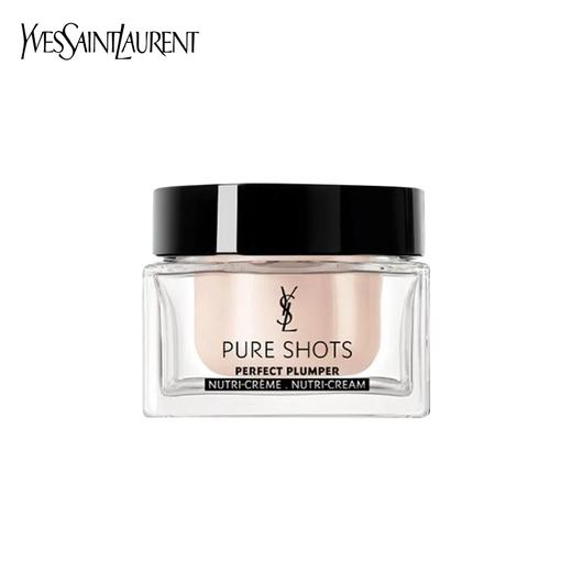 YSL圣罗兰夜皇后水盾面霜滋润版 商品图1