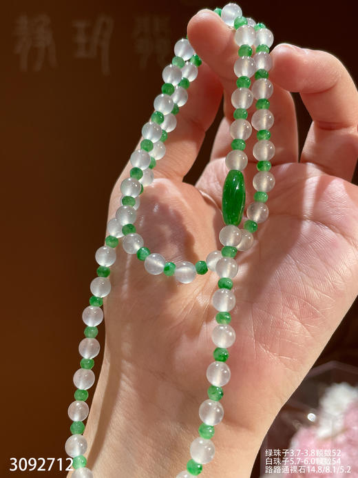 珠链    49999【3092712】 商品图0