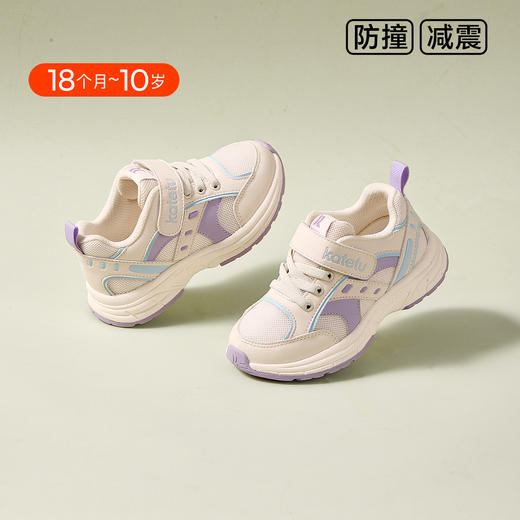 卡特兔童鞋儿童运动鞋2024春季新款小白鞋软底防滑透气休闲老爹鞋 商品图3