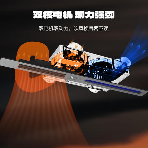 【以旧换新】海尔线性浴霸L-100C-005 线型蜂窝大板专用风暖浴室换气除菌摆页3000W取暖器005 005【3000瓦取暖 等离子除菌】 商品图3