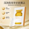 【换购专用】冻干粉面膜 3片装 商品缩略图1