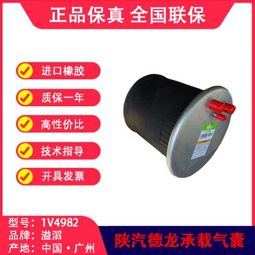 空气悬挂气囊•气囊•气包•囊皮•皮碗•橡胶空气弹簧•气囊空气弹簧•半挂车气囊•挂车气囊•挂车空气弹簧•半挂车减震气囊•气囊半总成•气囊减震器•4982气囊(包邮） 商品图4