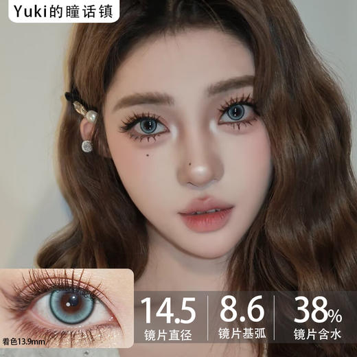 OVDOES品牌--视觉降温 商品图0