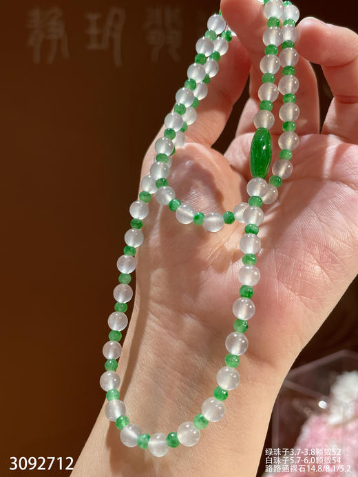 珠链    49999【3092712】 商品图2