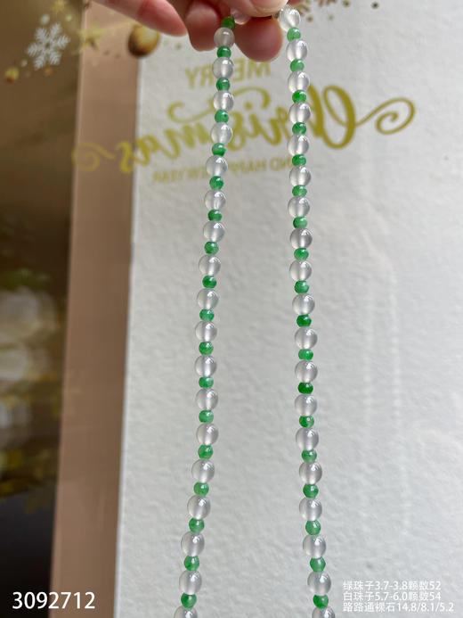 珠链    49999【3092712】 商品图8