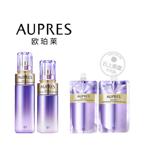 【爆】1楼欧珀莱时光锁紧致弹润精华水170ml+时光锁紧致弹润精华乳130ml 商品图0