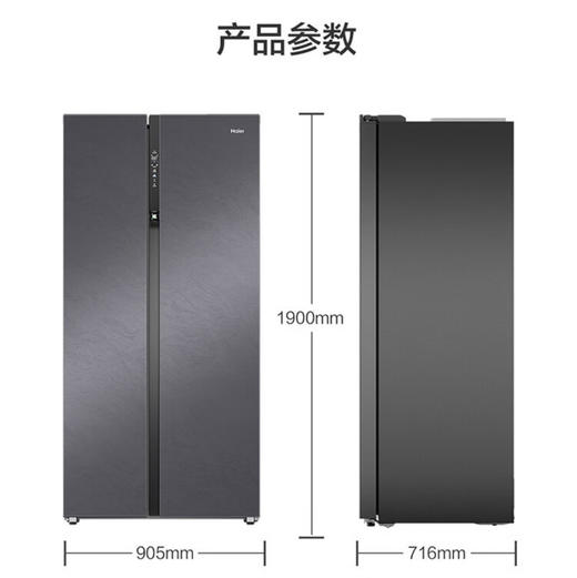 海尔（Haier）冰箱BCD-626WLHSS19SAU1 商品图11