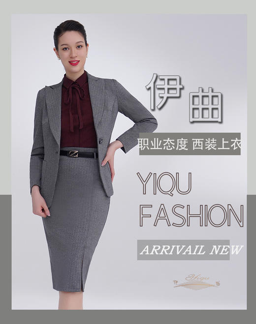 YIQU|“职业态度”西装上衣（优雅灰） 商品图3