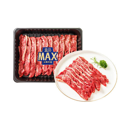 盒马 MAX 【冰鲜】澳洲安格斯谷饲120天腹肉心烤肉片 散称 商品图4