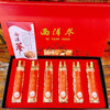 东北人参 红礼盒西洋参片（150g） 商品缩略图0