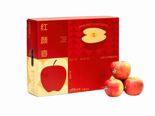 【悦多】苹果正宗红颜容8果整箱水果包邮 商品图1