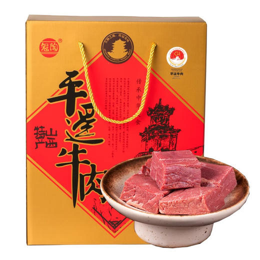 【秒杀】平遥牛肉（原味口口香)礼盒108g*5袋熟食即食牛肉 商品图1