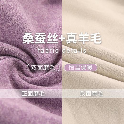 【现货48小时发】新款桑蚕丝德绒保暖内衣ab面加绒加厚保暖套装无痕发热秋衣秋裤女 商品图1