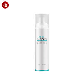 冰溪皮肤屏障修护水(无盒)120ml