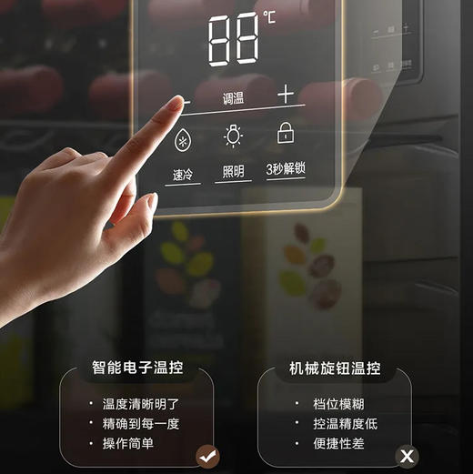 海尔（Haier）冰吧 LC-92LHESD1 商品图6