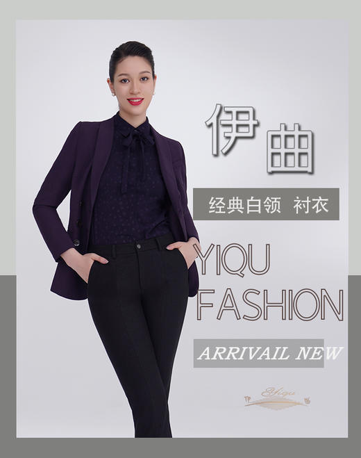 【特惠】YIQU|“经典白领”衬衣（紫色圆点） 商品图3