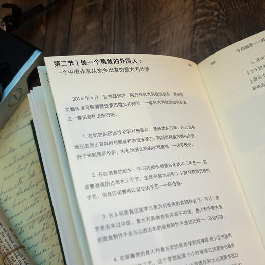 告别 陈丹燕 地理阅读30年全纪录 1990-2022 商品图7