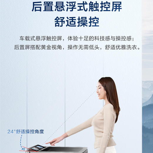 海尔（Haier）洗衣机MS100-BZ578H 商品图3